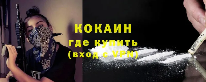 Cocaine 97%  kraken ссылки  Карасук 