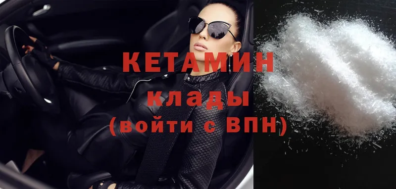 hydra ONION  Карасук  Кетамин ketamine 